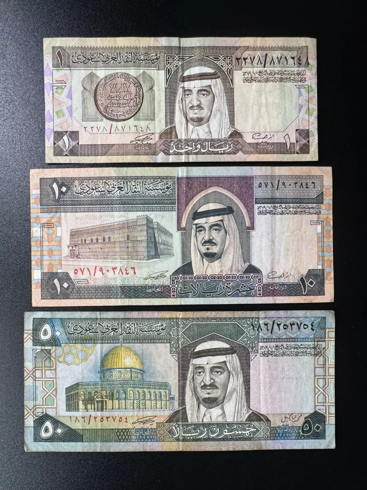 Saudi Arabia 1, 5, 50 Riyals Banknotes 1983 VF-Circulated Bank Bills 3Pcs/Lot