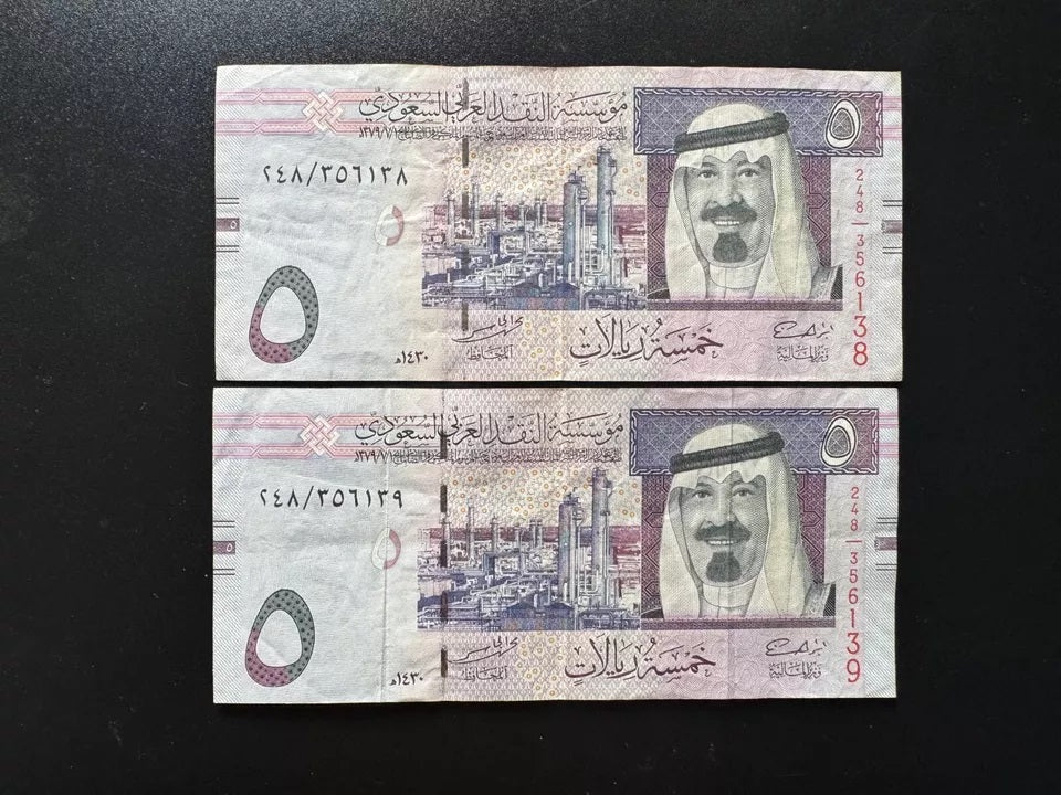 Saudi Arabia 5 Riyals Banknotes 2009 VF Consecutive Numbers Pair Bills 2 pcs/Lot