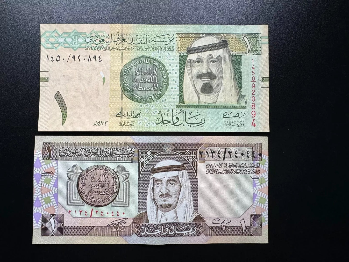 Saudi Arabia 1 Riyal Banknotes 1984-2012 Old AUNC 2 Type Bank Bills 2 pcs / Lot