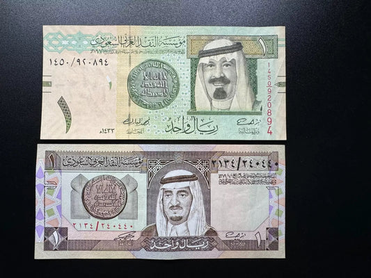 Saudi Arabia 1 Riyal Banknotes 1984-2012 Old AUNC 2 Type Bank Bills 2 pcs / Lot
