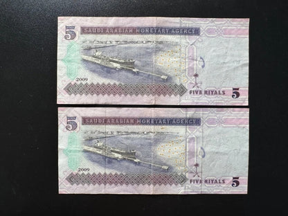 Saudi Arabia 5 Riyals Banknotes 2009 VF Consecutive Numbers Pair Bills 2 pcs/Lot