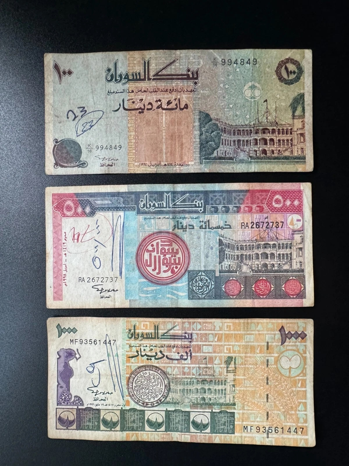 Sudan 100, 500, 1000 Dinars Banknotes 1994-96-98 old Circulated Bank Bills 3 Pcs / Lot