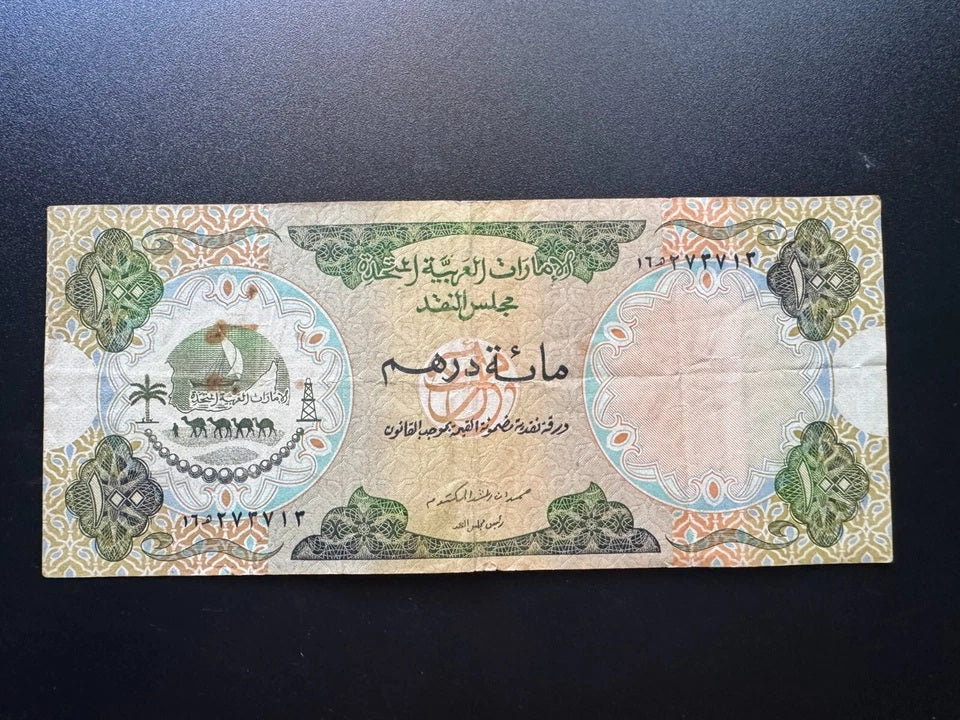 Dubai UAE 1, 5, 10, 50, 100 Dirhams Banknotes 1973 1st Issue Rare Bills 5pcs/Lot