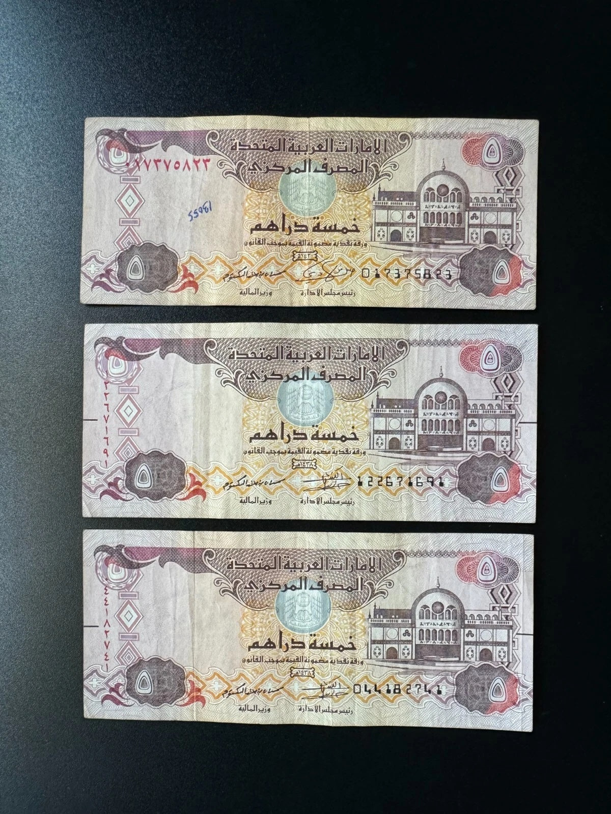 Dubai UAE 5 Dirhams Banknotes 2008-2017 Circulated Paper Bank Bills 3 Pcs / Lot