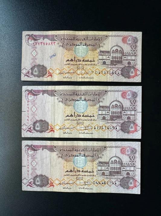 Dubai UAE 5 Dirhams Banknotes 2008-2017 Circulated Paper Bank Bills 3 Pcs / Lot