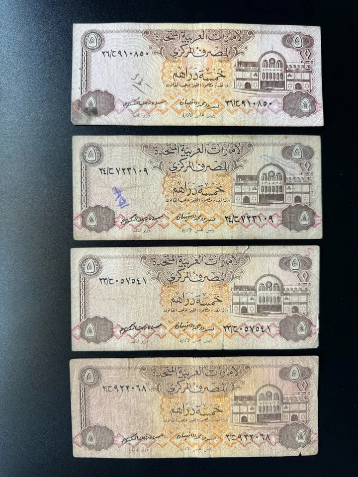Dubai UAE 5 Dirhams Banknotes 1982 Old Circulated 2nd Issue Bills P-7 4Pcs/ Lot