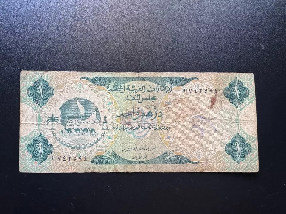 Dubai UAE 1, 5, 10, 50, 100 Dirhams Banknotes 1973 1st Issue Rare Bills 5pcs/Lot