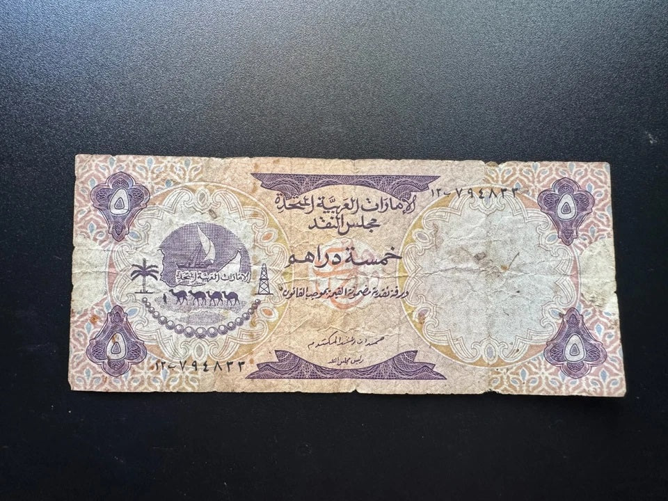 Dubai UAE 1, 5, 10, 50, 100 Dirhams Banknotes 1973 1st Issue Rare Bills 5pcs/Lot
