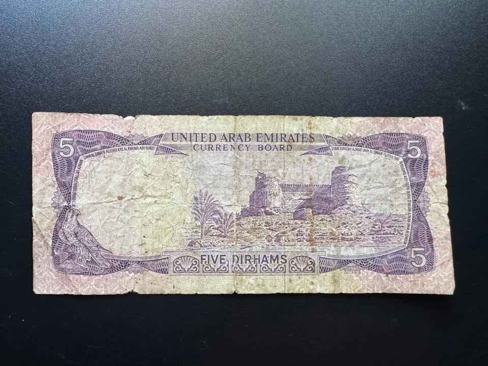 Dubai UAE 1, 5, 10, 50, 100 Dirhams Banknotes 1973 1st Issue Rare Bills 5pcs/Lot