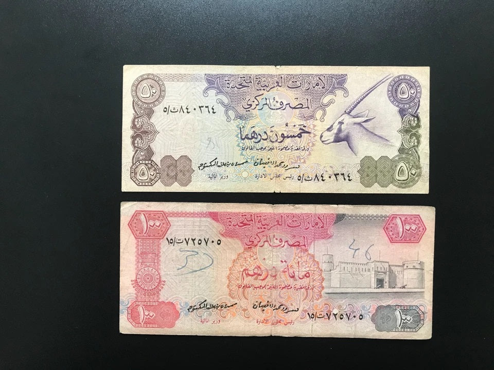 Dubai UAE 5, 10, 50, 100, 200 Dirhams 1982-1989 Old 2nd Issue Bills 5pcs/Lot