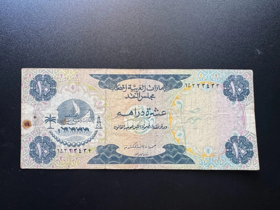 Dubai UAE 1, 5, 10, 50, 100 Dirhams Banknotes 1973 1st Issue Rare Bills 5pcs/Lot