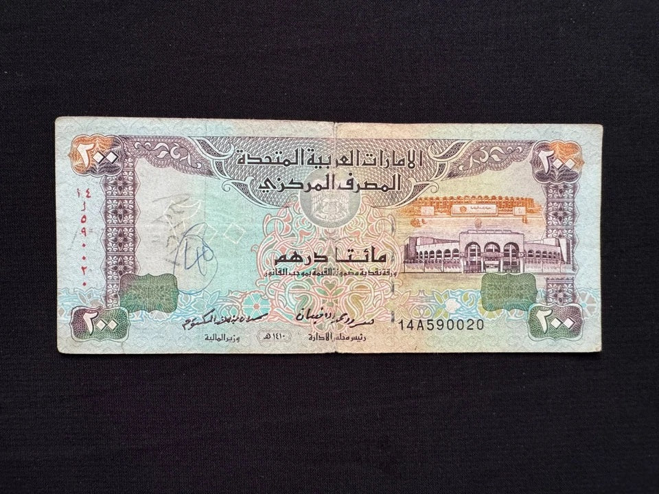 Dubai UAE 5, 10, 50, 100, 200 Dirhams 1982-1989 Old 2nd Issue Bills 5pcs/Lot