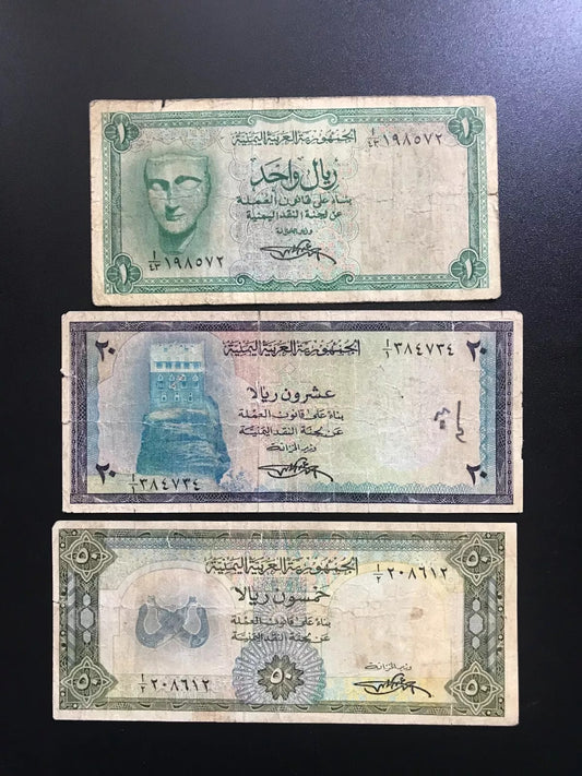 North Yemen 1, 20, 50 Rials Banknotes 1971 Old Rare Paper Bank Bills 3Pcs / Lot